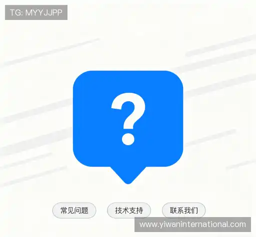 FAQ汇总